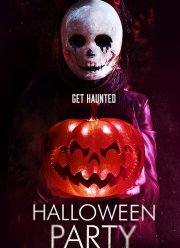 ��������� �� �������� (2018)