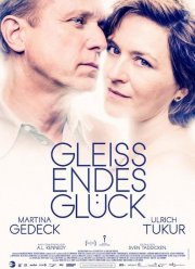 ������ ������ ������� (2016)