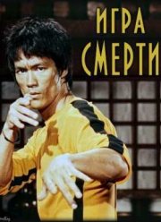 ���� ������ (1978)