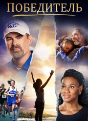 ���������� (2019)