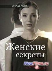 ������� ������� (2014)