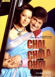 ����-������ (2009)