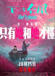 ����� ������� (2025)