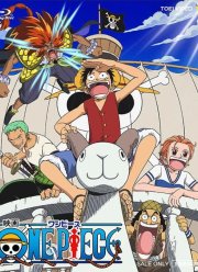 ���-���: ����� ������ (2000)