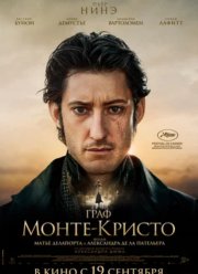 ���� �����-������ (2024)