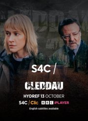 ������ (2024)