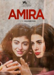 ����� (2021)