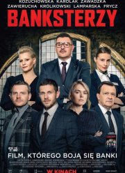 ��������� (2020)