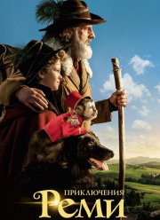 ����������� ���� (2018)