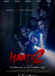 ��� ���� �������� (2022)