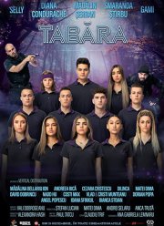 ������ (2021)