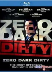 �������� ������� (2013)