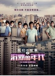 ����� ����� ��� ����� 3: ����� ��������� (2020)