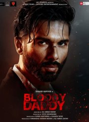 Кровавый папочка (2023)