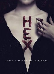 ����� (2018)