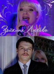 ������� ������ (2011)