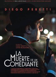 ������ ���������� (2025)