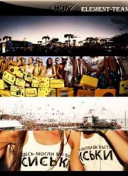 ���������� �������� (2011)