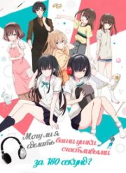 ���� �� � ������� ���� ��� ����������� �� ��� ����������� ������? (2021)