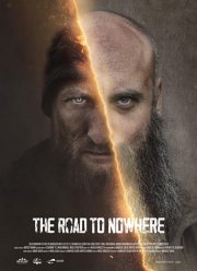 ������ � ������ (2025)