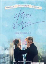 ��� ��� �������� (2018)