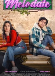 ������ (2024)