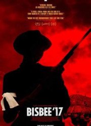 ����� 17 (2018)