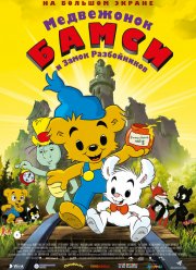 ���������� ����� � ����� ����������� (2014)