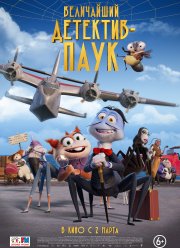 ���������� ��������-���� (2022)