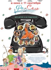 ���������� (2023)