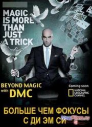 National Geographic. ������ ��� ������ � �� �� �� (2014)