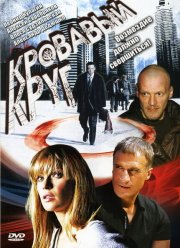 �������� ���� (1-2 �����)