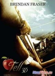 ��������� �����: ������� (2014)