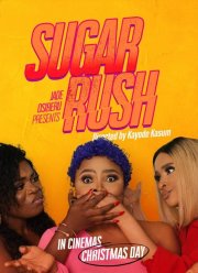 Ѹ���� ����� (2019)