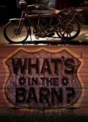 Discovery: ��� � ��� � ������? (2013)