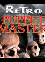 Повелитель кукол 7: Ретро (1999)