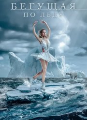 ������� �� ���� (2026)