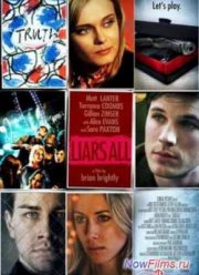 ��� ���� ���� (2012)