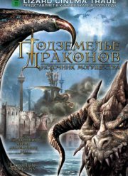 ���������� �������� 2: �������� ���������� (2005)