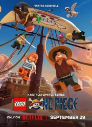 Lego ���-��� (2026)