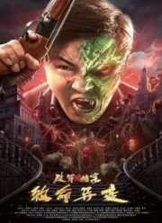 ����� ����� ���: ��������� ������� (2023)