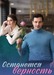 ��������� �������� (2024)