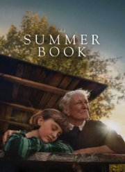 ������ ������ (2024)