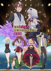 ��� ����� �����, ������ �������� (2026)