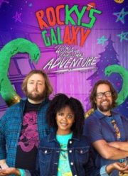 ��������� ����� (2025)