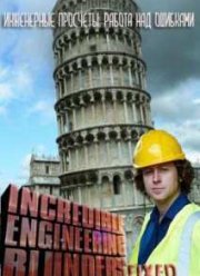 Discovery. ���������� ��������: ������ ��� �������� (2015)