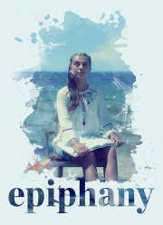 ����������� (2019)