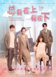 � ����� ������ �����, ���� �� � ���� (2017)