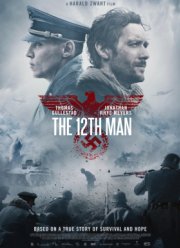 12-й человек (2018)