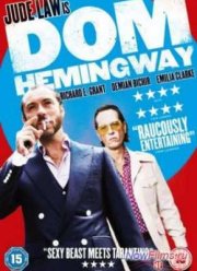 Дом Хемингуэй (2013)